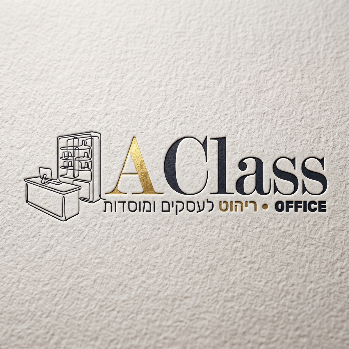A CLASS | ריהוט לעסקים ומוסדות