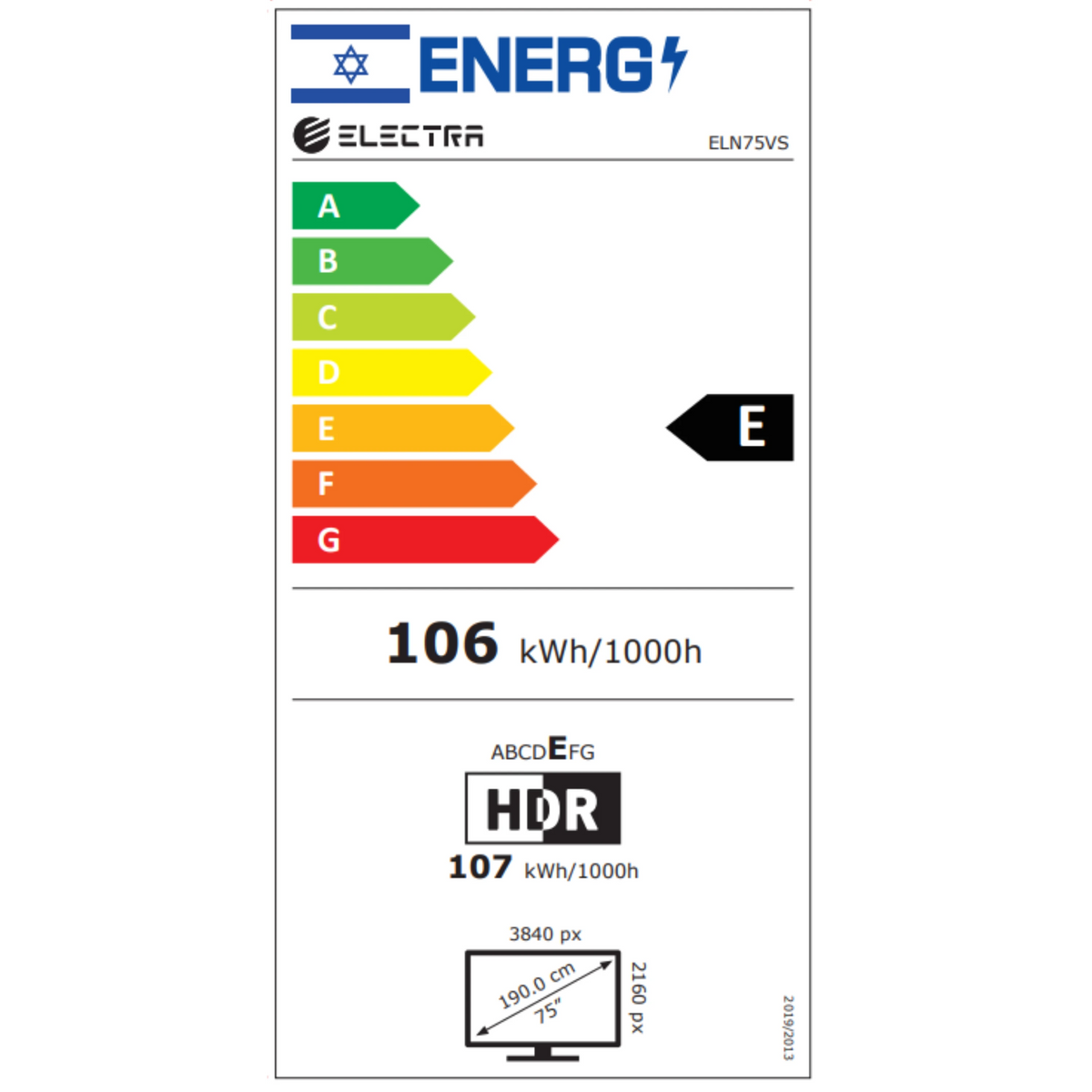 טלוויזיה חכמה Electra 75" UHD DVB-T2 ELN75VS - אחריות אלקטרה יבואן רשמי
