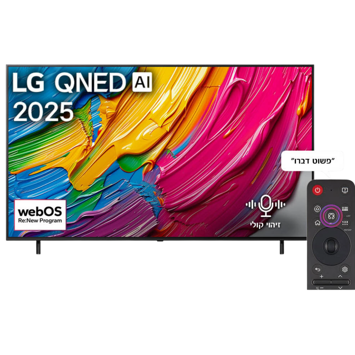 טלוויזיה חכמה LG 86" QNED 86QNED80A6A AI Smart TV 4K - אחריות ע"י היבואן הרשמי :